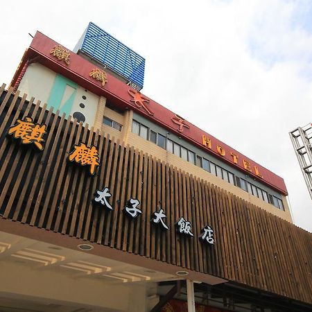 Prince Hotel Jiaoxi Exterior foto
